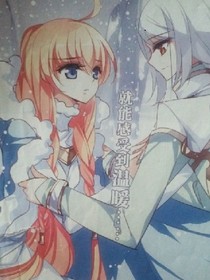 链锁情丝