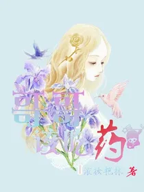 哥哥，该吃药了