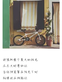 EXO:娱乐精灵法则（娱乐至上）