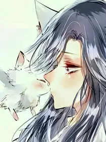 狐狸尾巴