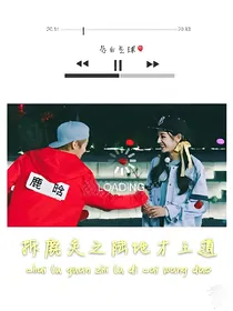 拆鹿关之陆地才王道