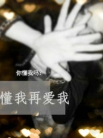 你懂我吗？