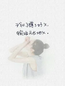 TFBOYS之错位的爱