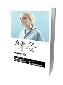 张艺兴大神攻略计
