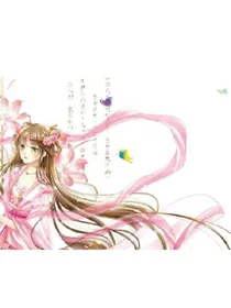 舞圣归来
