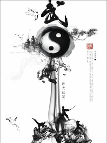 武道通圣