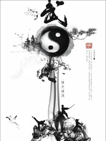 武道通圣