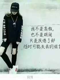 恋爱复仇记