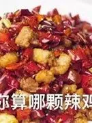 霸道总裁爱上送外卖女孩