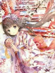 废柴逆天召唤师