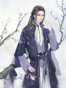 短篇古言