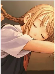 倒霉请你走开