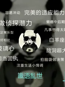 记住那些梦魇