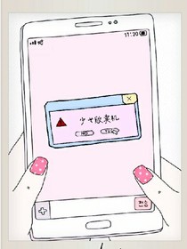exo：少女贩卖机