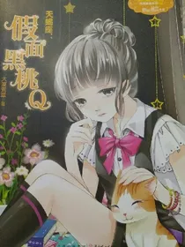 假面黑桃QMM
