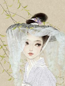 女皇陛下万万岁