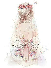 梦，公主病