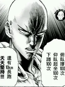 怪物史诗