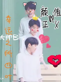 幸运之所四叶