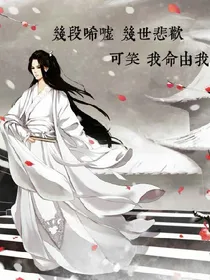 重生之将军嫡女复仇记