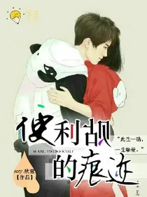 便利贴的痕迹.