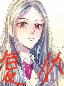 嫡女重生：我是废材我最牛