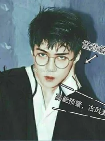 exo之快穿—失衡