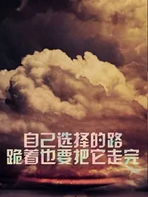 校园之我的中学时代