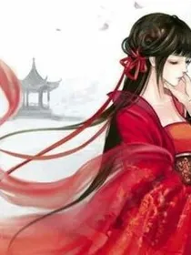 一袭红衣动天下