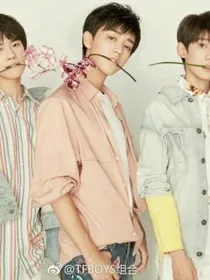 TFBOYS之爱妃你去哪？