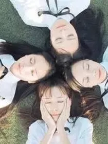 恋我的大学时代