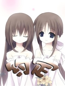 成长&约定