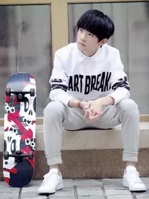 tfboys易烊千玺之宠妻成瘾