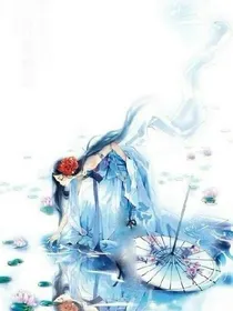 冷心女皇:国师放肆