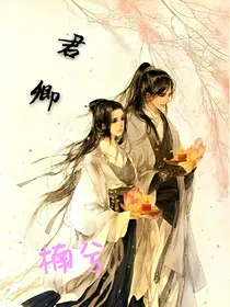 君卿*