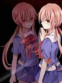灵异女主播