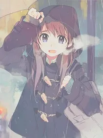 雨停了，天晴了