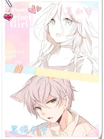 夏小兮的黑猫少年
