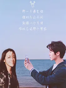 好久不见，鹿迪之爱你永不变