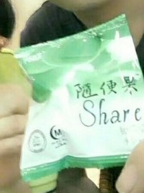爱的故事上
