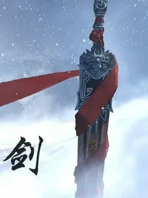 剑游江湖