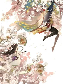 那年风光不在