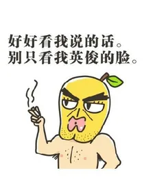 整人小法宝