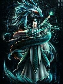 帝统九陆