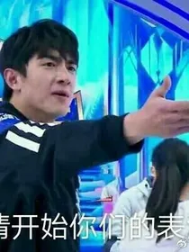 三小天鹅之家属