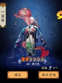 非酋的逆袭之路