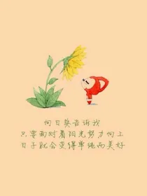 无言的陪伴