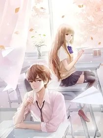 你是我的小青梅