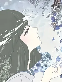 虐古风记