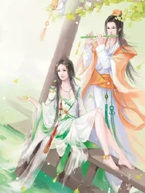 小子，叫我女王大人